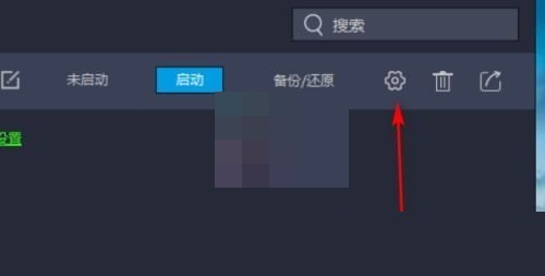 雷电模拟器怎么自动旋转屏幕?雷电模拟器自动旋转屏幕开启方法