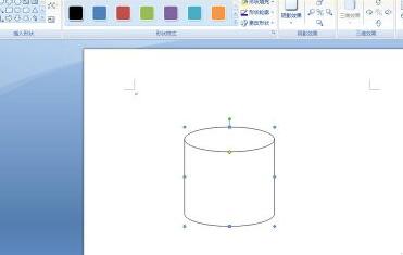 word绘制圆柱形的操作方法