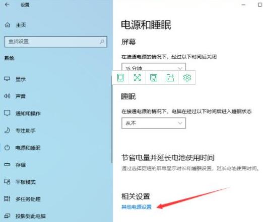 WIN10关闭快速启动的操作方法