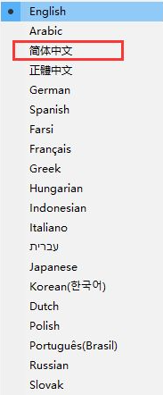 IDM下载器怎么设置中文?IDM下载器设置中文的方法