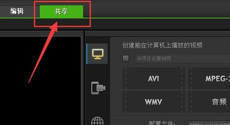 会声会影X9将视频文件转换为音频文件的操作步骤