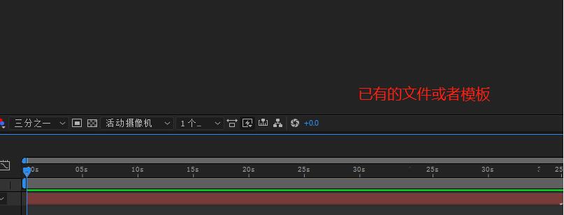 AE设置模板或视频总时长的操作方法