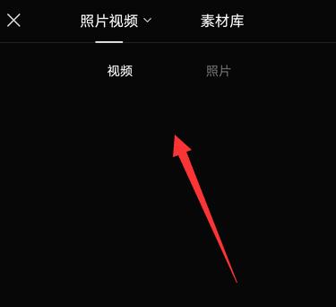 剪映怎么制作滚动字幕? 剪映制作滚动字幕的教程