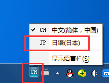 百度日语输入法怎么自定义短语