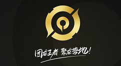 王者营地看好友在线不在线的方法