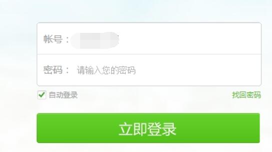 360极速浏览器更换头像的操作步骤