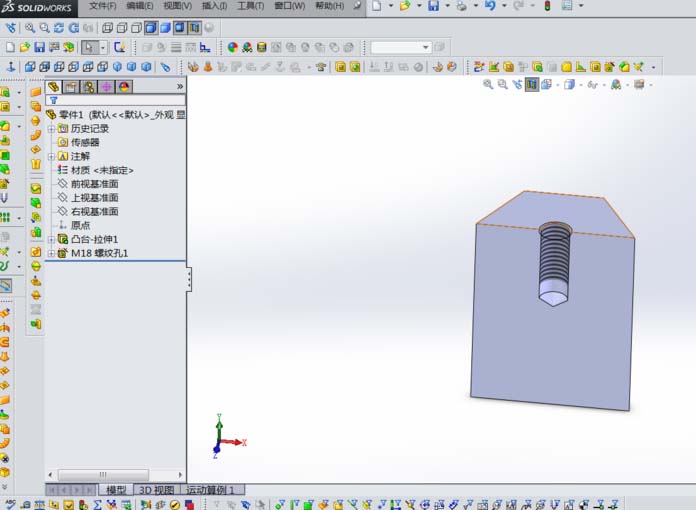 Solidworks给零件增添螺纹孔的操作教程