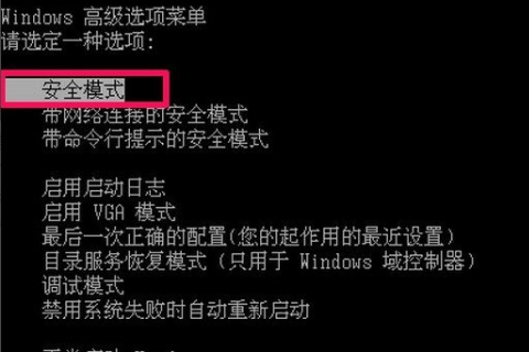 WinXP提示不是有效的Win32应用程序怎么办？(1)
