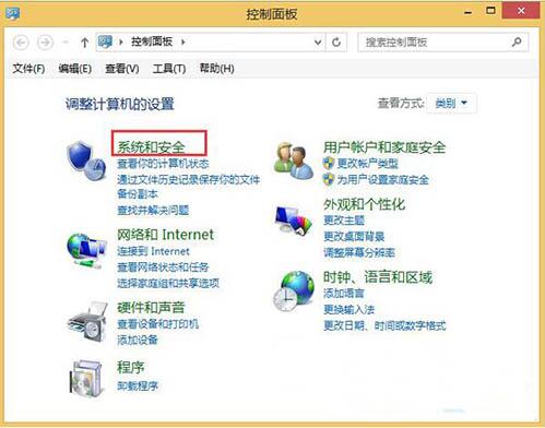 win8取消睡眠按钮功能的图文教程