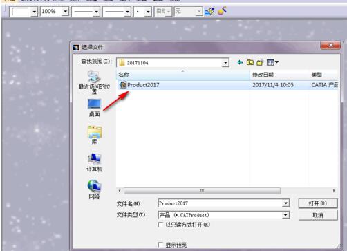 Catia里进行接触约束和定位约束的操作步骤