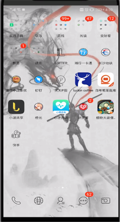 拼多多上删除地址的简单操作教程