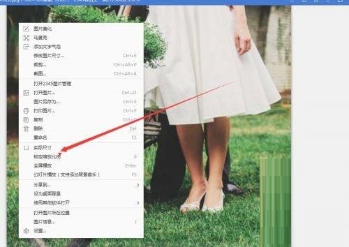 2345看图王怎么使用锁定缩放比例？2345看图王使用锁定缩放比例方法
