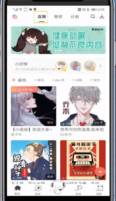 猫耳艾特别人的操作方法