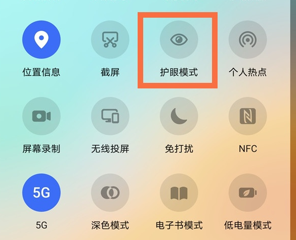 荣耀v40护眼模式在哪开启 荣耀v40护眼模式设置步骤