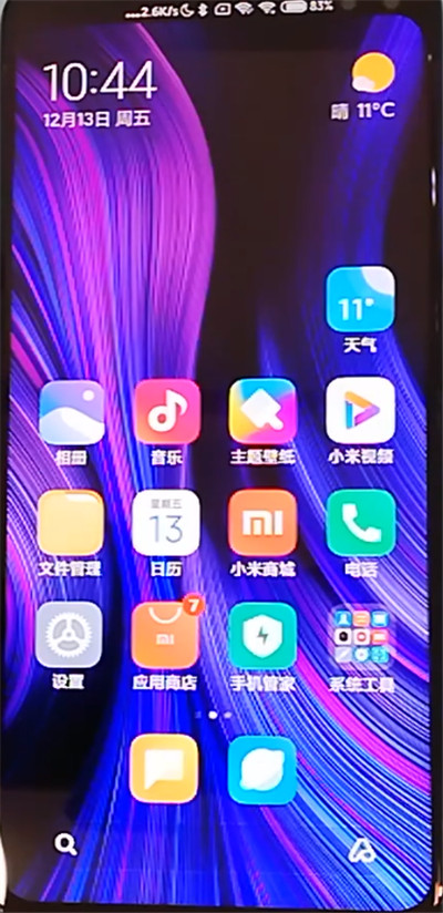 红米k30中打开游戏模式的方法步骤