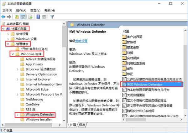WIN10打开rar文件闪退的处理操作教程
