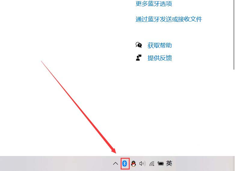 华为freebuds4i怎么连接电脑?华为freebuds连接电脑方法