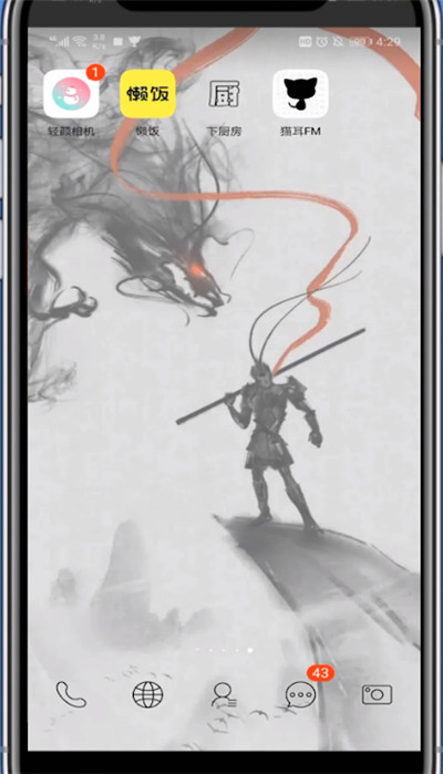 猫耳艾特别人的操作方法