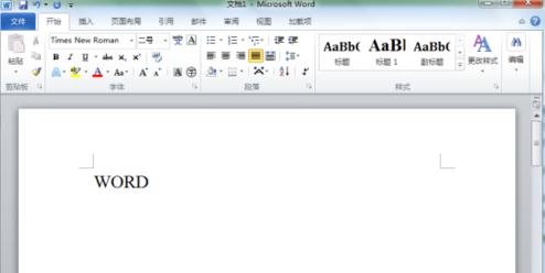 Word 2010新建构建基块的操作方法