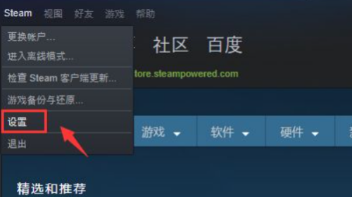 steam怎么查看账户余额?steam查看账户余额教程
