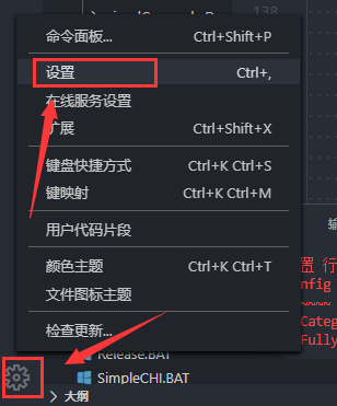 Vscode如何关闭编辑器参考线?Vscode关闭编辑器参考线教程