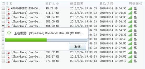 360文件恢复器怎么恢复误删的文件?360文件恢复器恢复误删的文件的方法