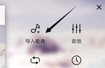 天天动听导入本地歌曲的详细流程