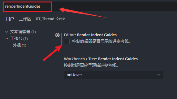 Vscode如何关闭编辑器参考线?Vscode关闭编辑器参考线教程