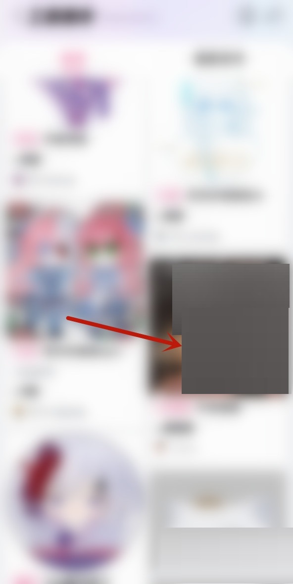 哔哩哔哩工房怎么下单?哔哩哔哩工房下单教程