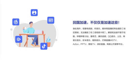 国外用不了网易云音乐怎么办?在国外使用网易云音乐的教程方法