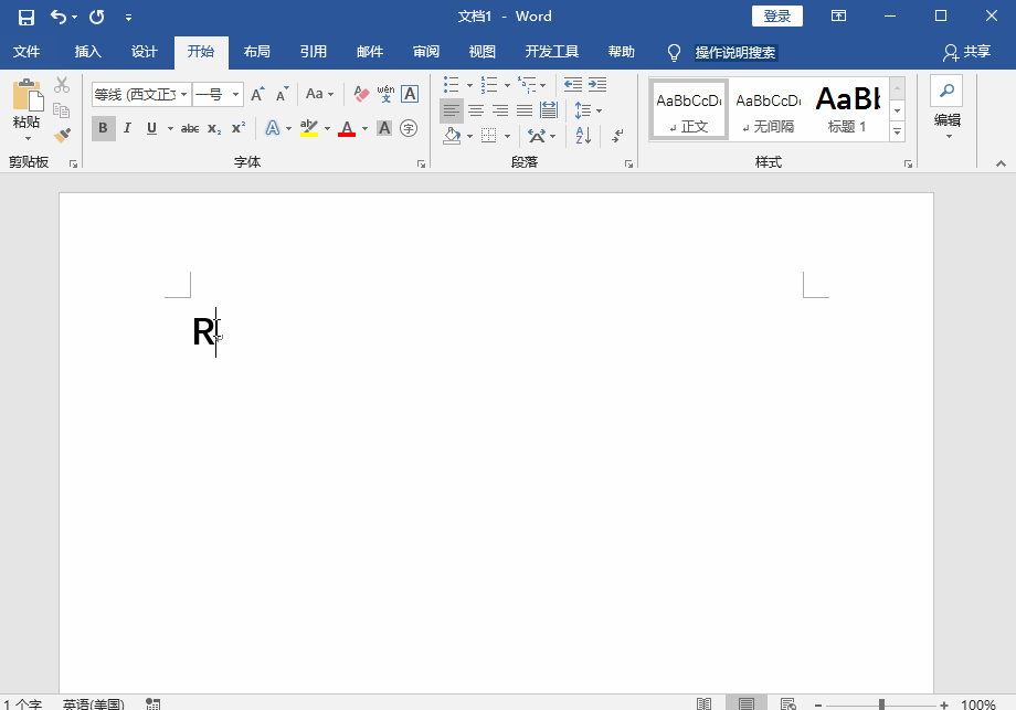 Word打勾的相关操作讲解