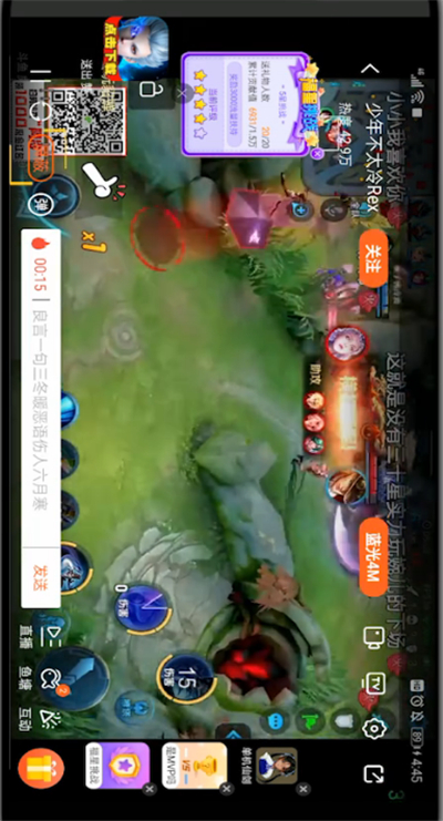 斗鱼屏蔽贵族进入直播间的方法