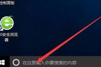 Win10怎么修复lsp?Win10修复lsp的方法