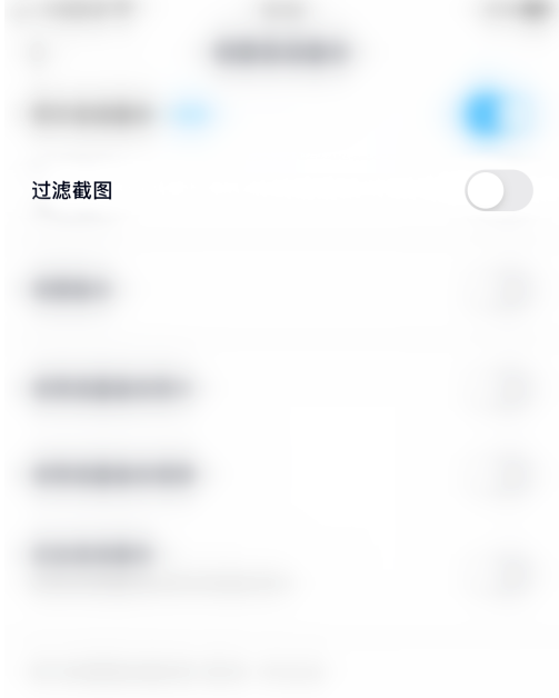 百度网盘怎样设置相册备份过滤截图 百度网盘备份过滤截图开启步骤