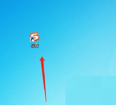 搜狗拼音输入法怎么设置双拼?搜狗拼音输入法设置双拼方法