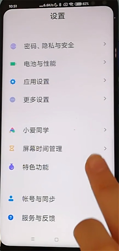 红米k30中打开游戏模式的方法步骤