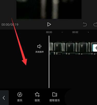 剪映怎么制作滚动字幕? 剪映制作滚动字幕的教程