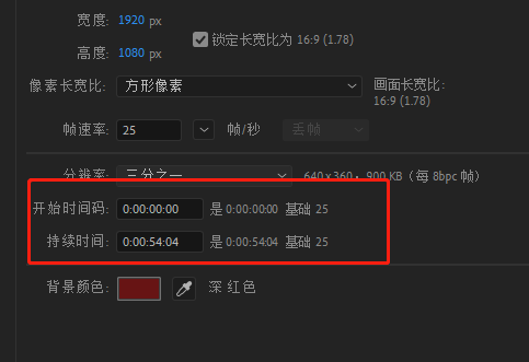 AE设置模板或视频总时长的操作方法