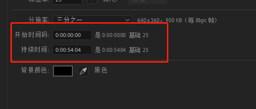 AE设置模板或视频总时长的操作方法