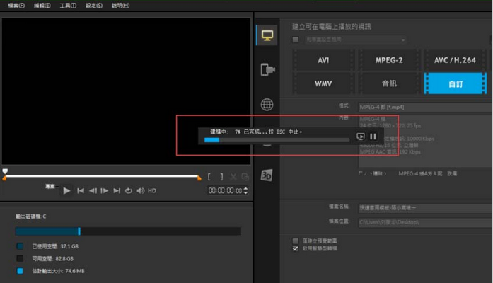 会声会影X9中使用模板的操作教程
