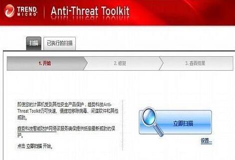 WIN10电脑桌面图标显示白色方块的解决方法
