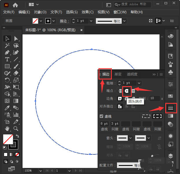 ai如何使虚线圆形快速转换成圆点?ai虚线圆形快速转换成圆点的方法