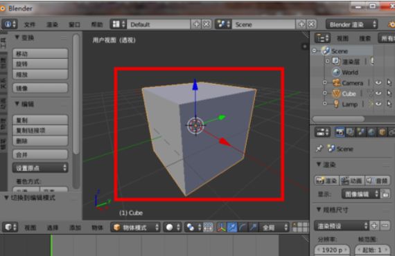 Blender保存纹理贴图的具体操作步骤