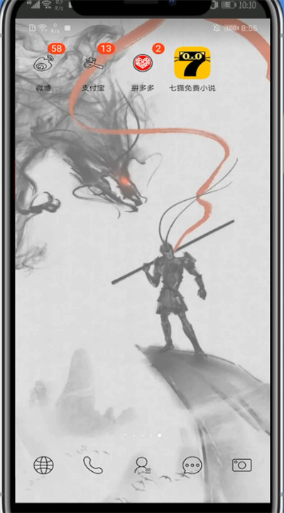 七猫小说中查看阅读记录的简单步骤