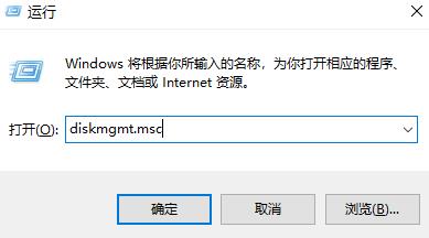 Win11如何打开磁盘管理？win11打开磁盘管理方法教程