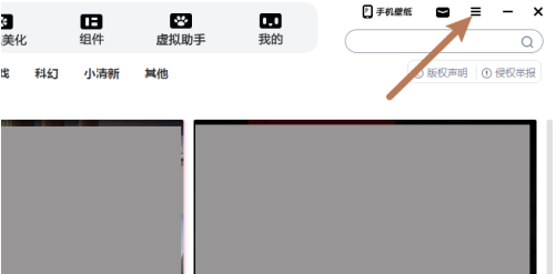 元气桌面怎样接收产品推荐提醒?元气桌面接收产品推荐提醒的方法
