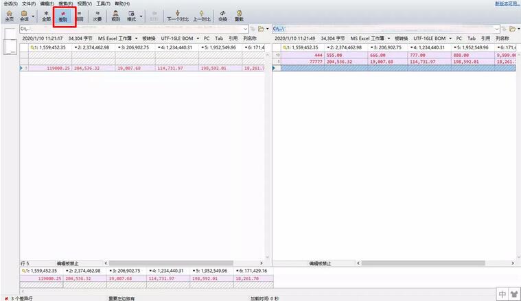 Beyond Compare快速定位可疑数据的简单方法