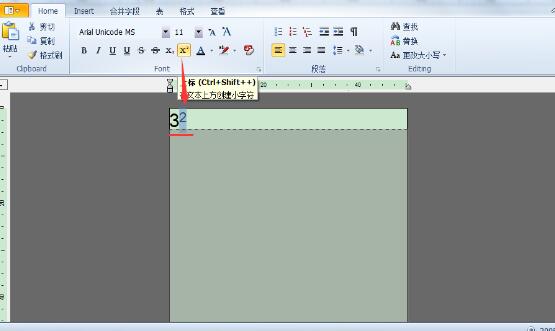 BarTender字体设置操作方法