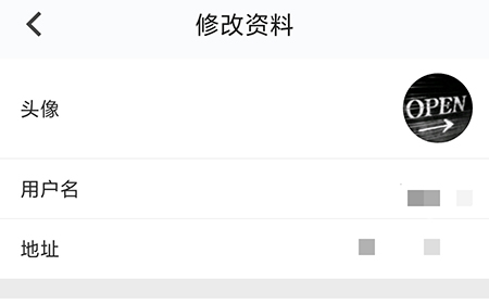 行者怎么修改头像？行者头像更换方法介绍