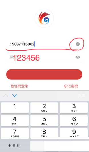 云岭先锋怎么实名认证?云岭先锋实名认证方法